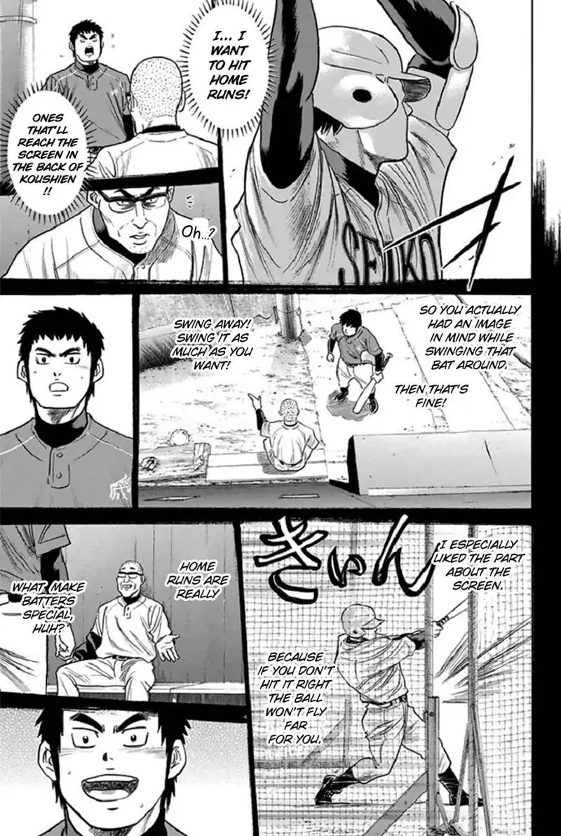 Diamond no Ace Chapter 341 page 17