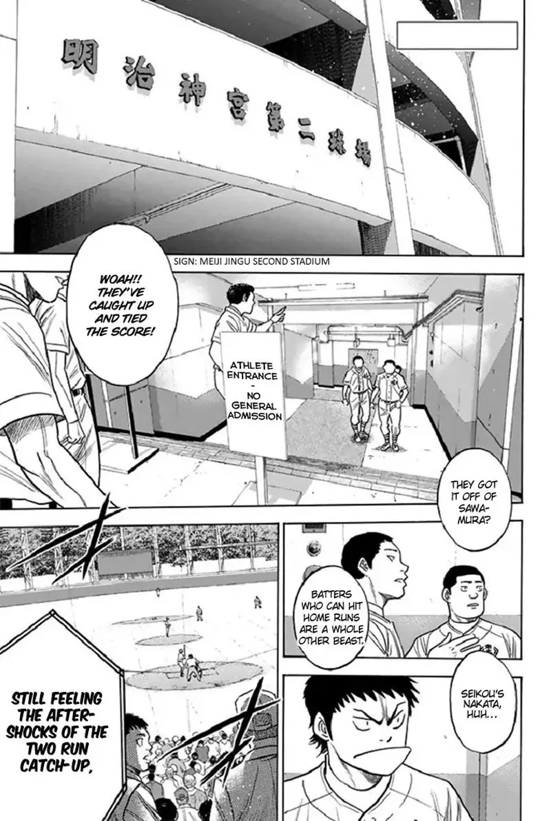Diamond no Ace Chapter 343 page 1