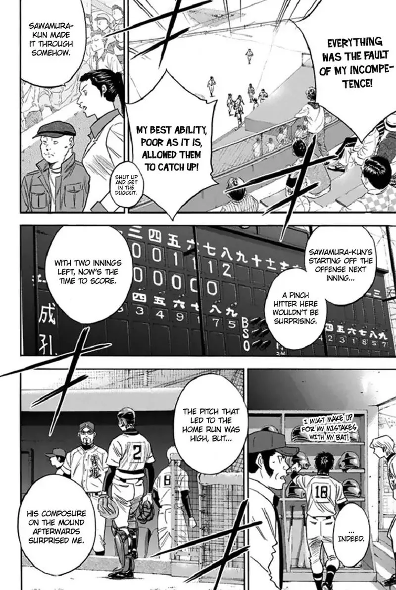 Diamond no Ace Chapter 343 page 16