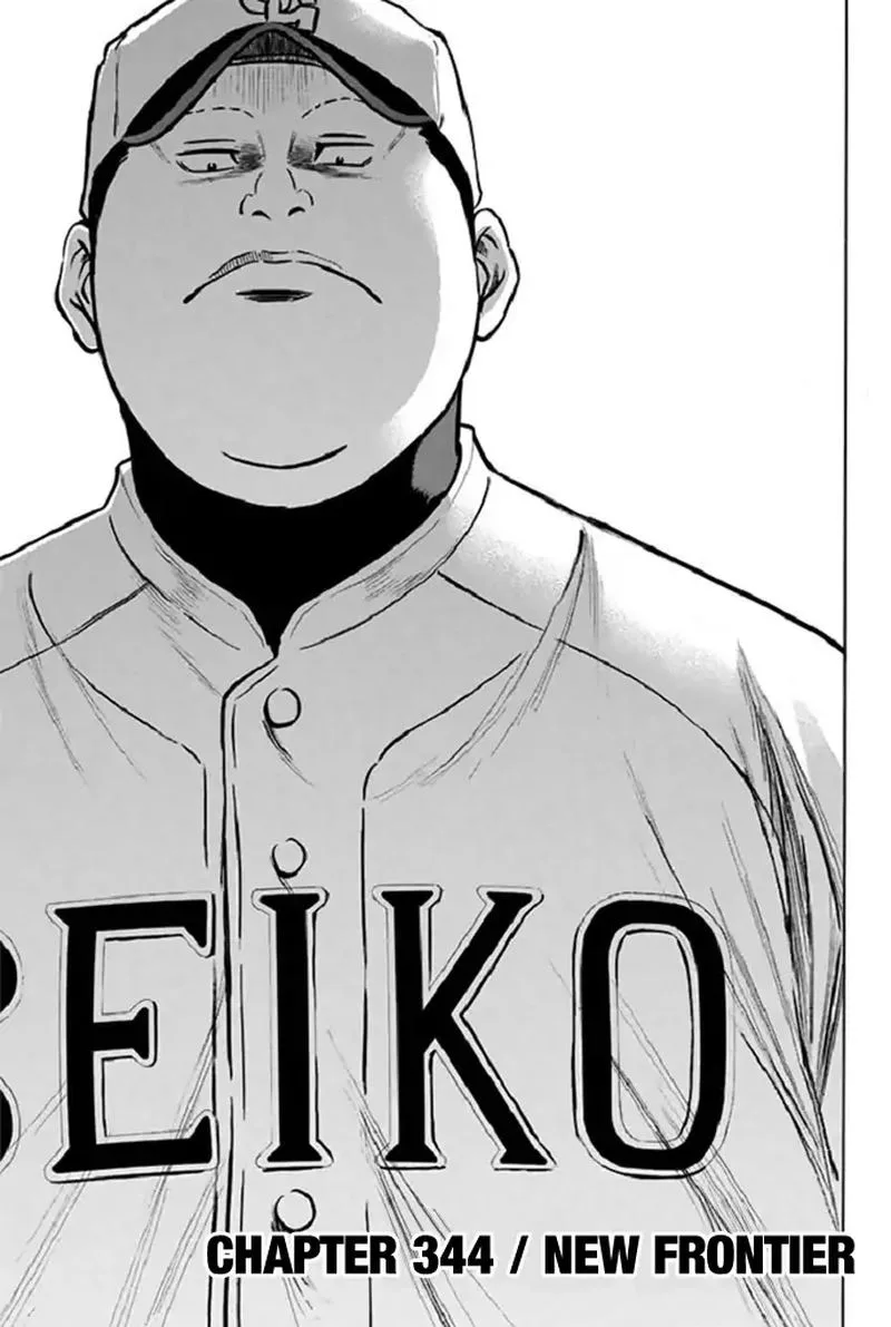 Diamond no Ace Chapter 344 page 1