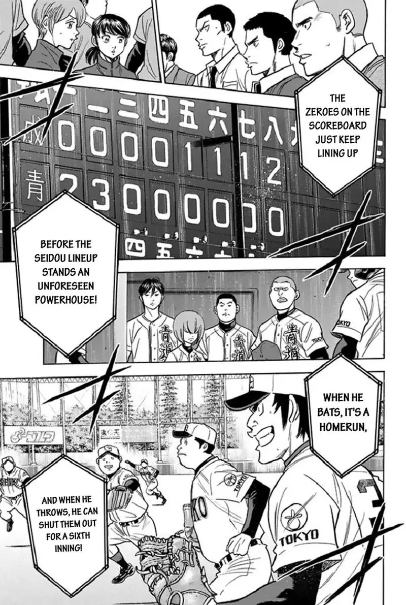 Diamond no Ace Chapter 344 page 13