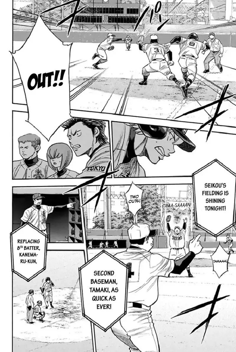 Diamond no Ace Chapter 344 page 8
