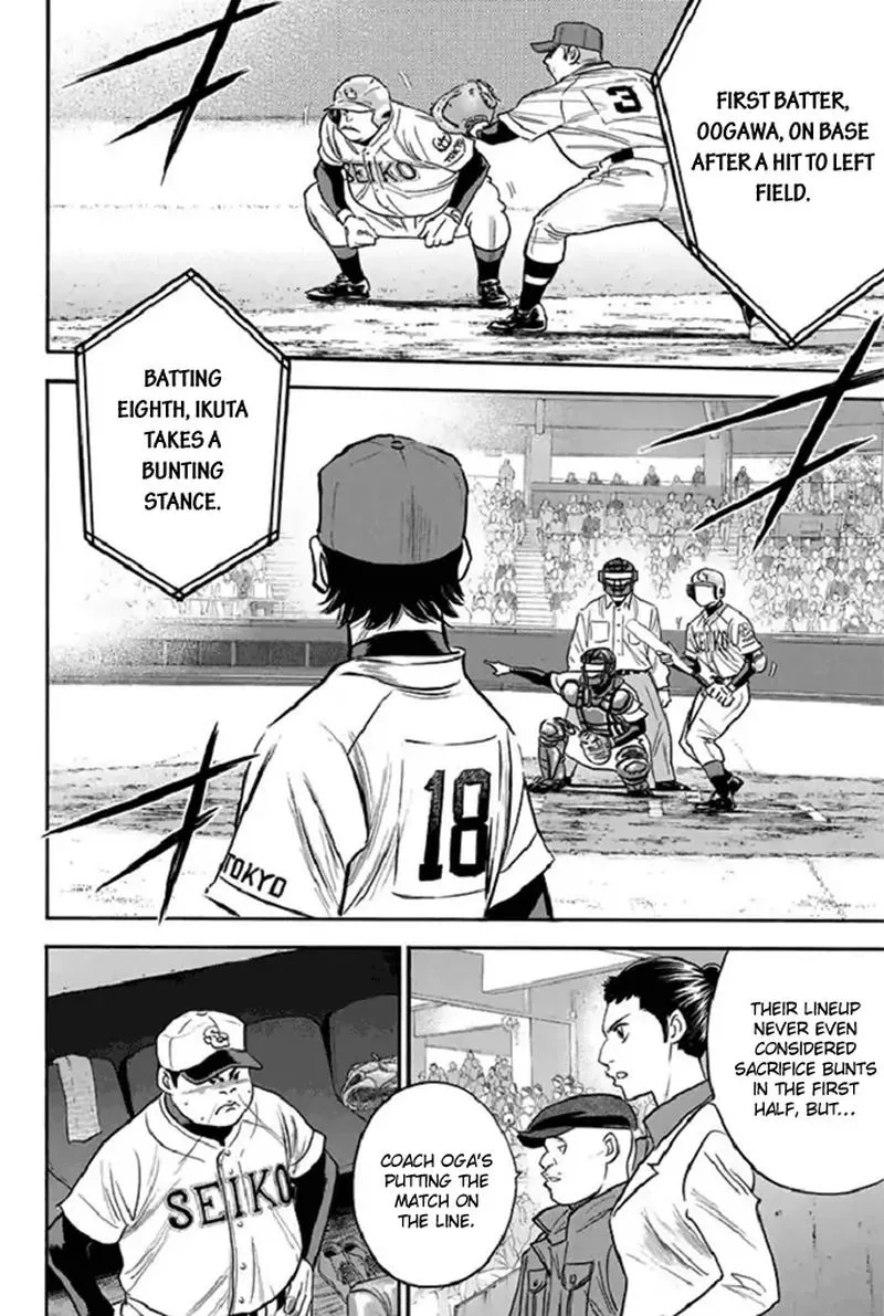 Diamond no Ace Chapter 345 page 2