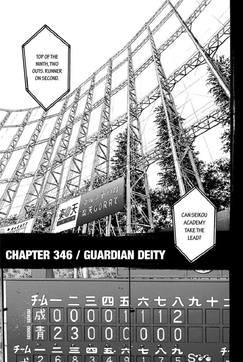 Diamond no Ace Chapter 346 page 1