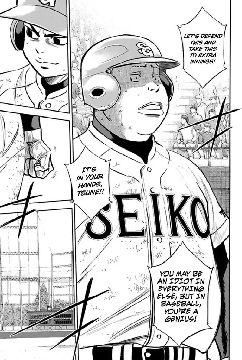 Diamond no Ace Chapter 347 page 5