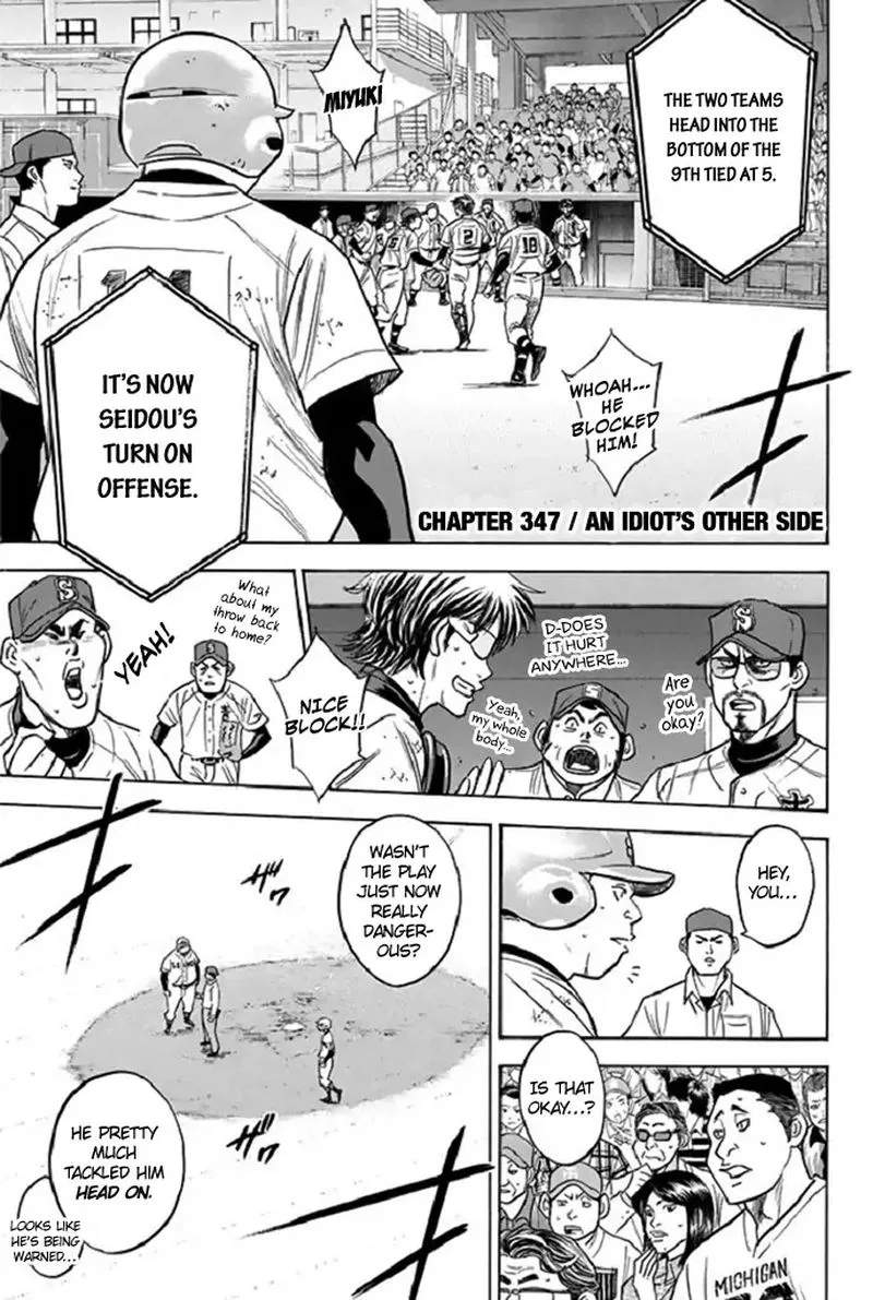 Diamond no Ace Chapter 347 page 1