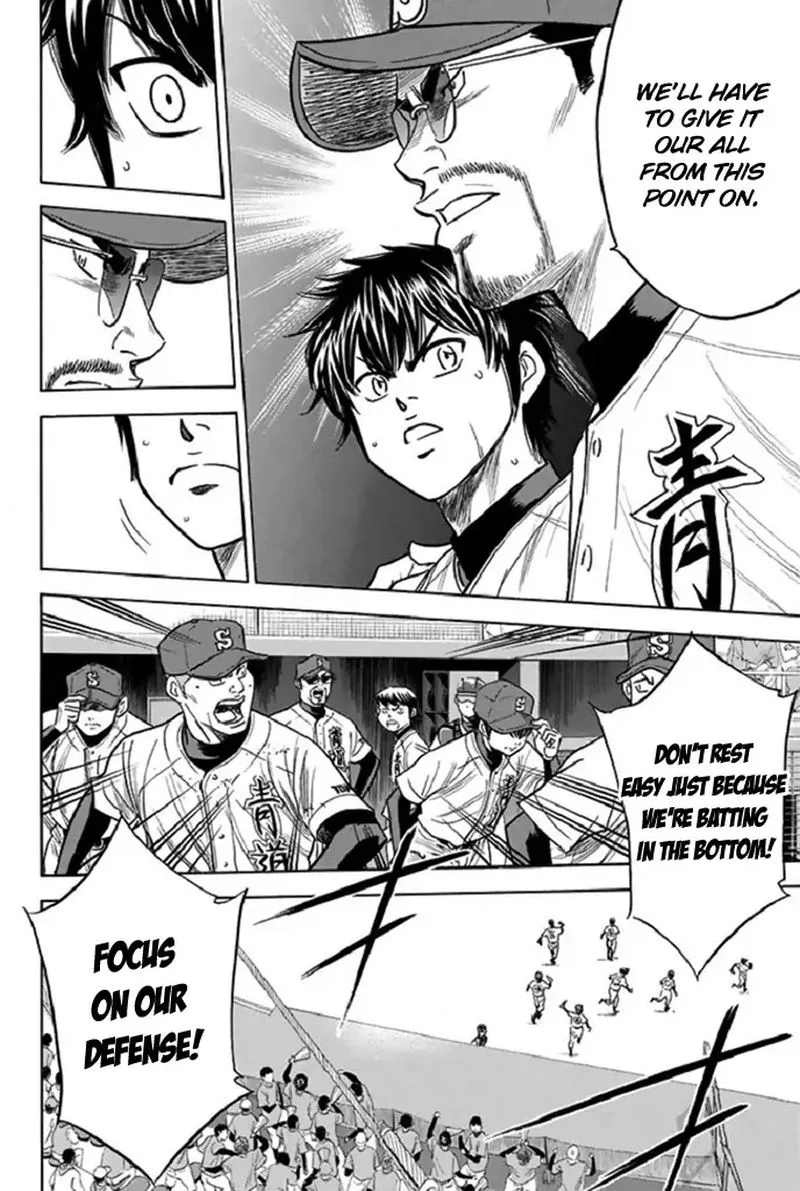 Diamond no Ace Chapter 347 page 13