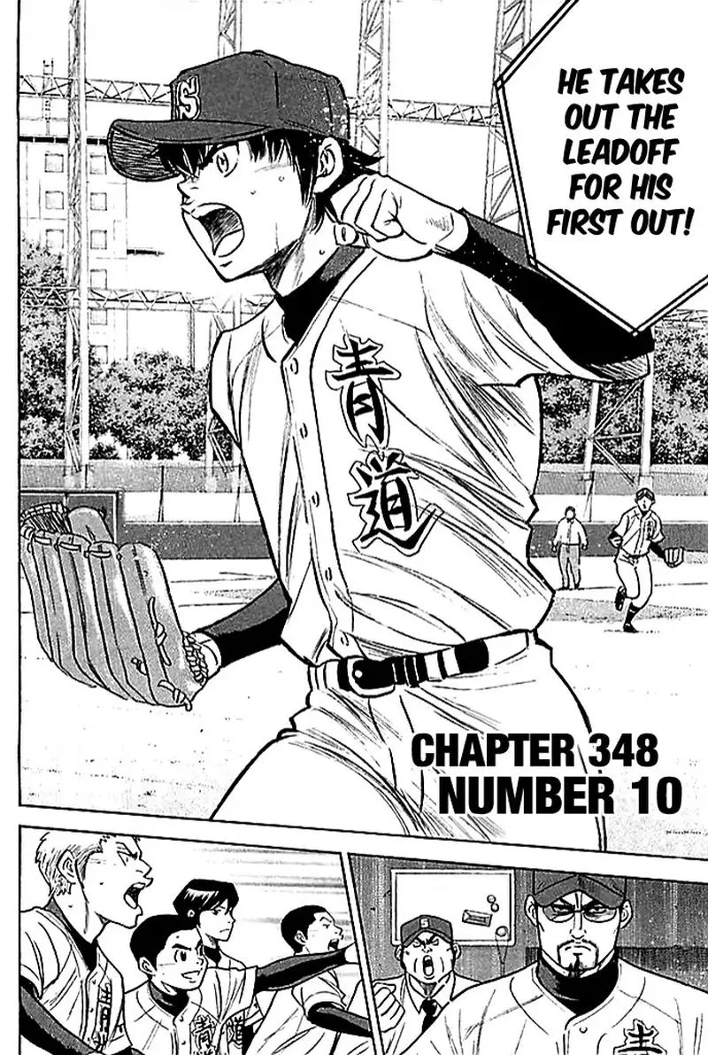 Diamond no Ace Chapter 348 page 6