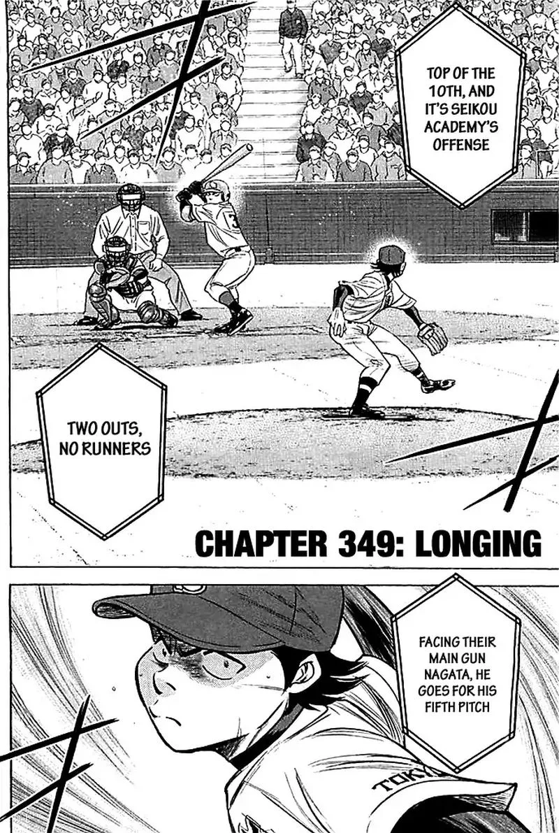 Diamond no Ace Chapter 349 page 2