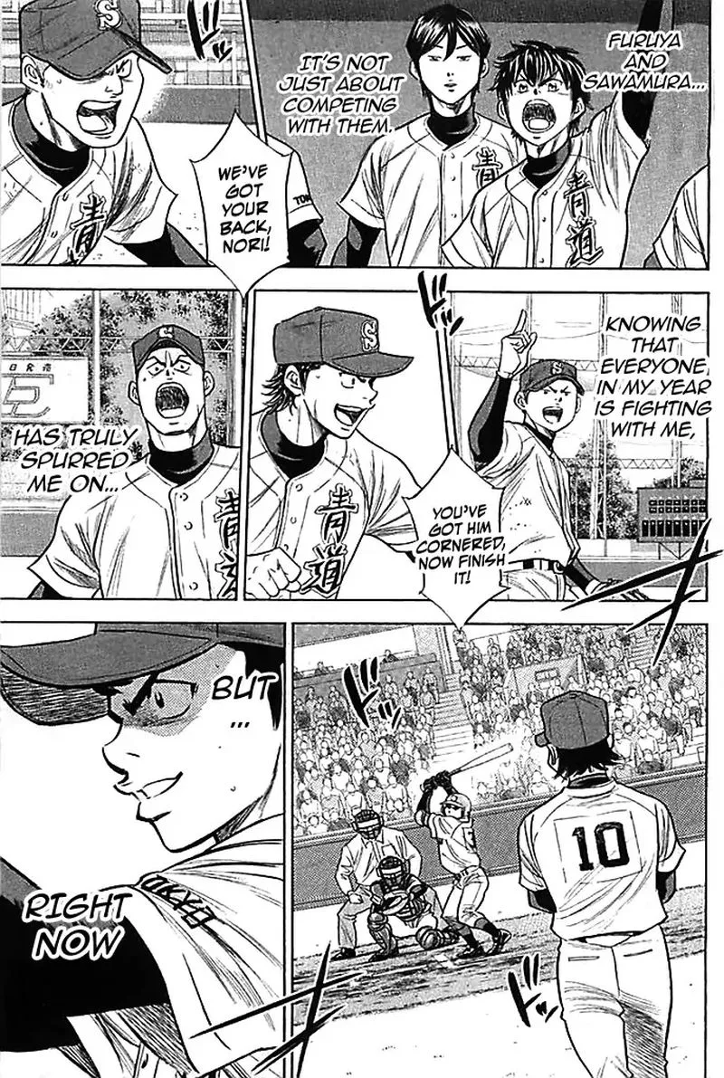 Diamond no Ace Chapter 349 page 7