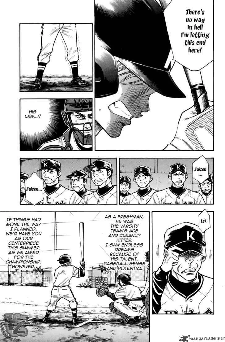 Diamond no Ace Chapter 35 page 6