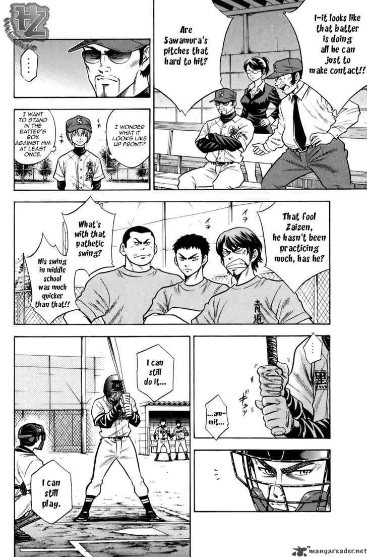 Diamond no Ace Chapter 35 page 5