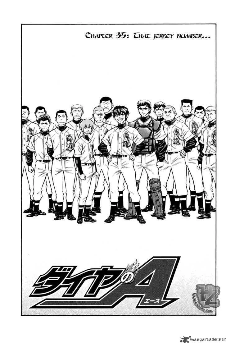 Diamond no Ace Chapter 35 page 2