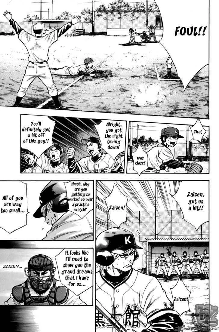 Diamond no Ace Chapter 35 page 8