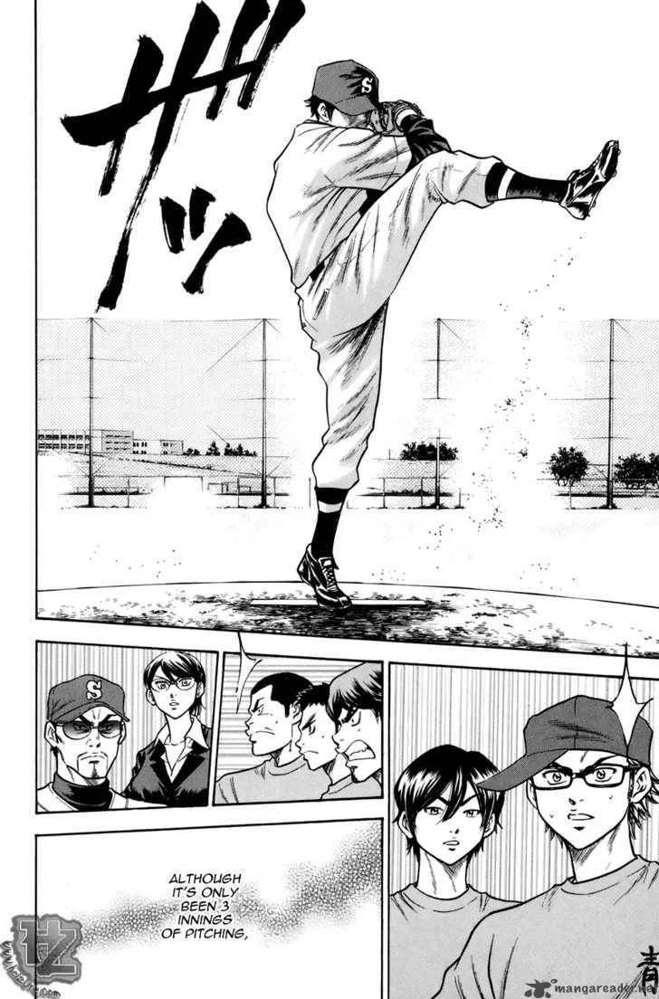 Diamond no Ace Chapter 35 page 13