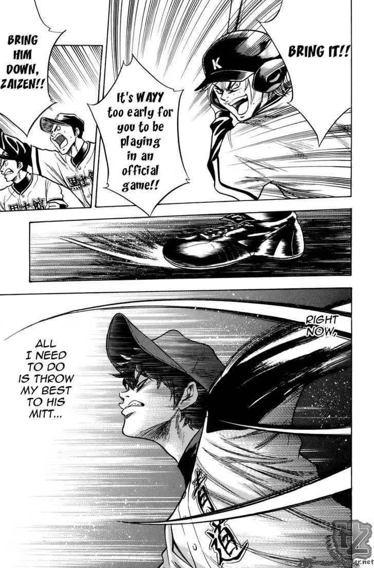 Diamond no Ace Chapter 35 page 16