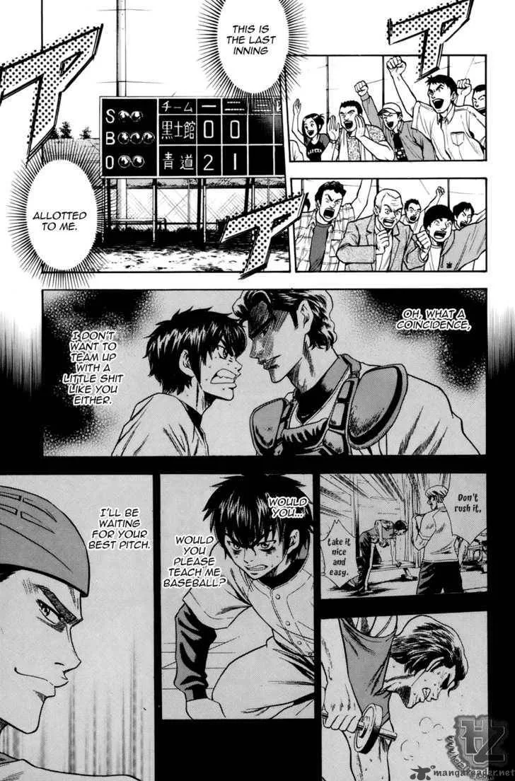 Diamond no Ace Chapter 35 page 12