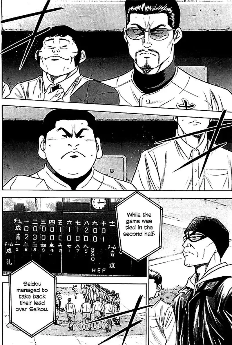 Diamond no Ace Chapter 351 page 6