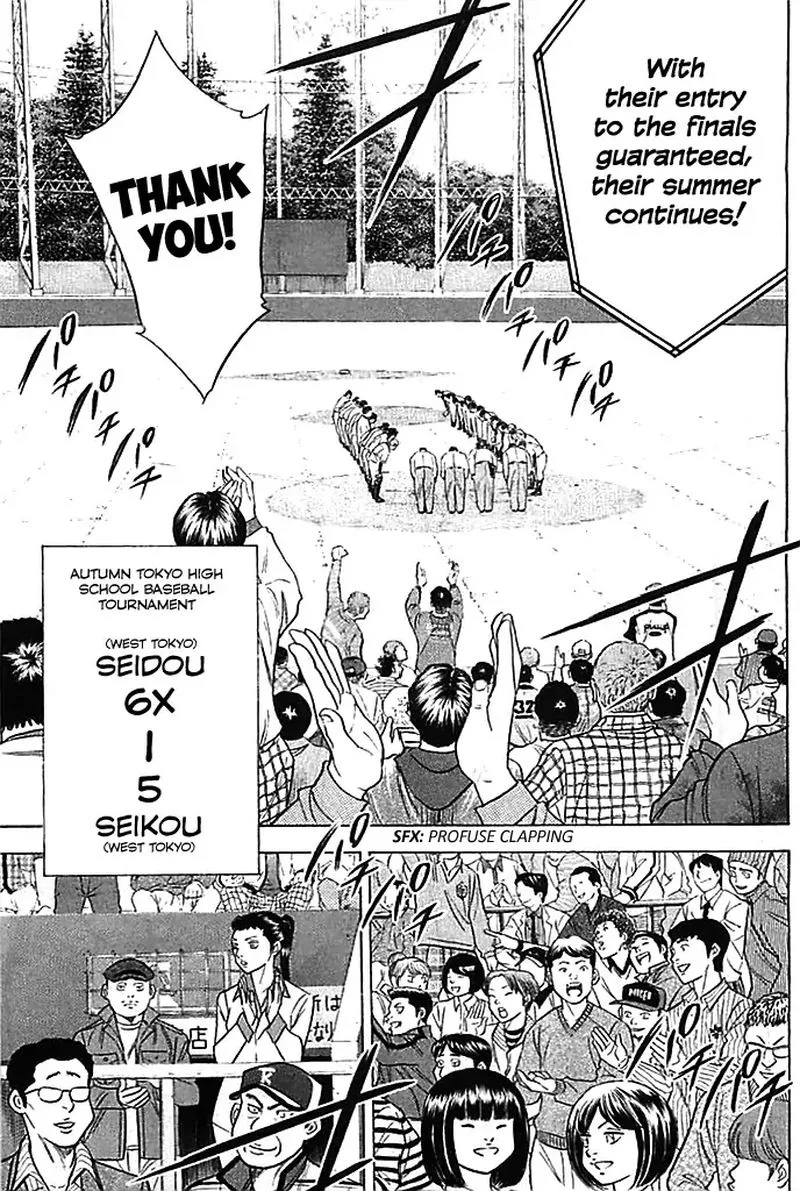 Diamond no Ace Chapter 351 page 7