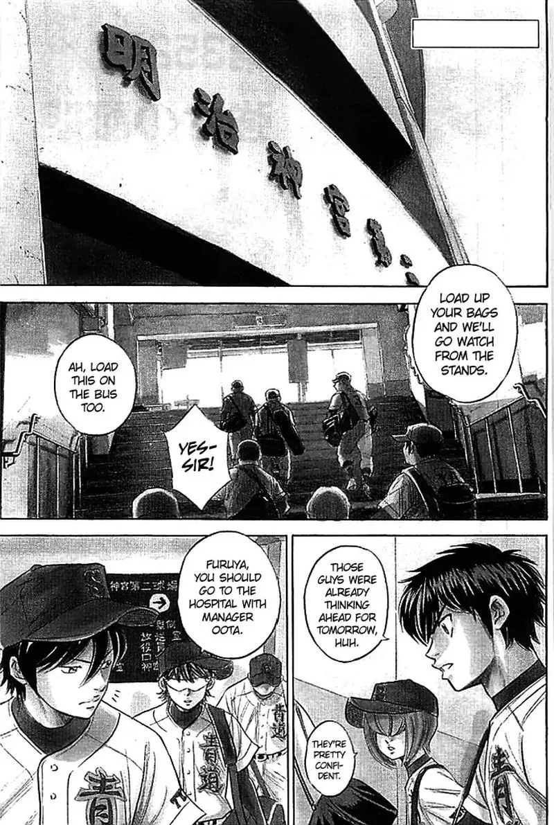 Diamond no Ace Chapter 352 page 1