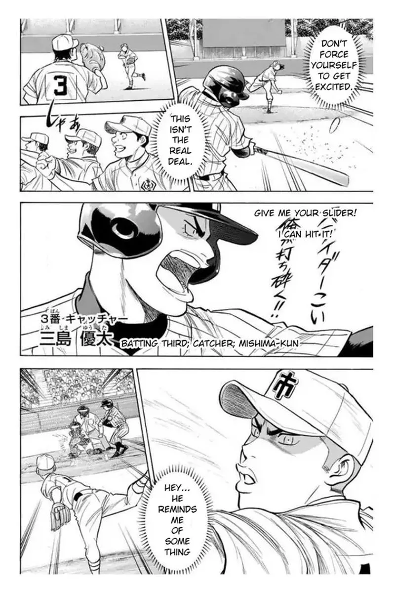 Diamond no Ace Chapter 353 page 7