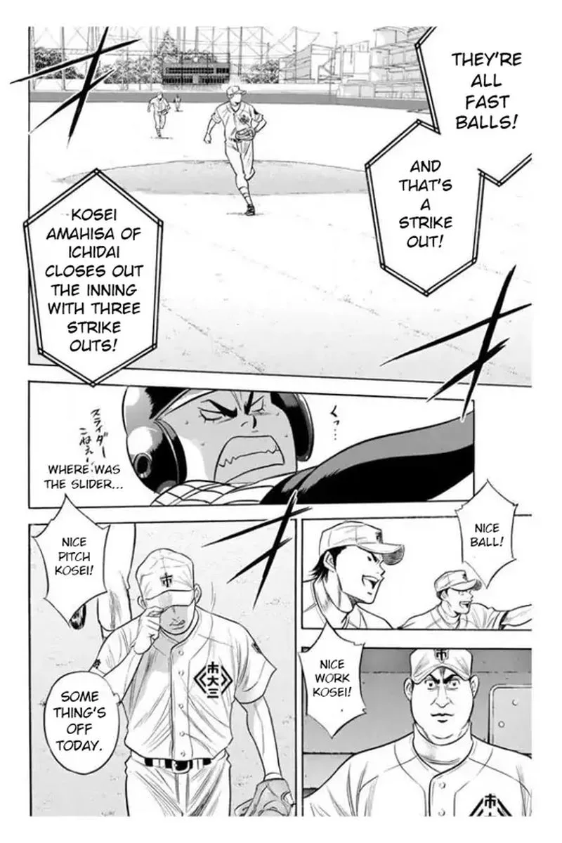 Diamond no Ace Chapter 353 page 9