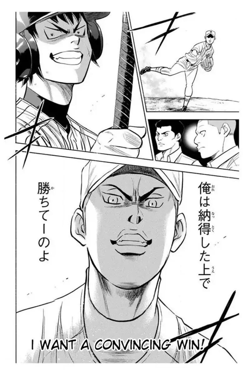 Diamond no Ace Chapter 353 page 21