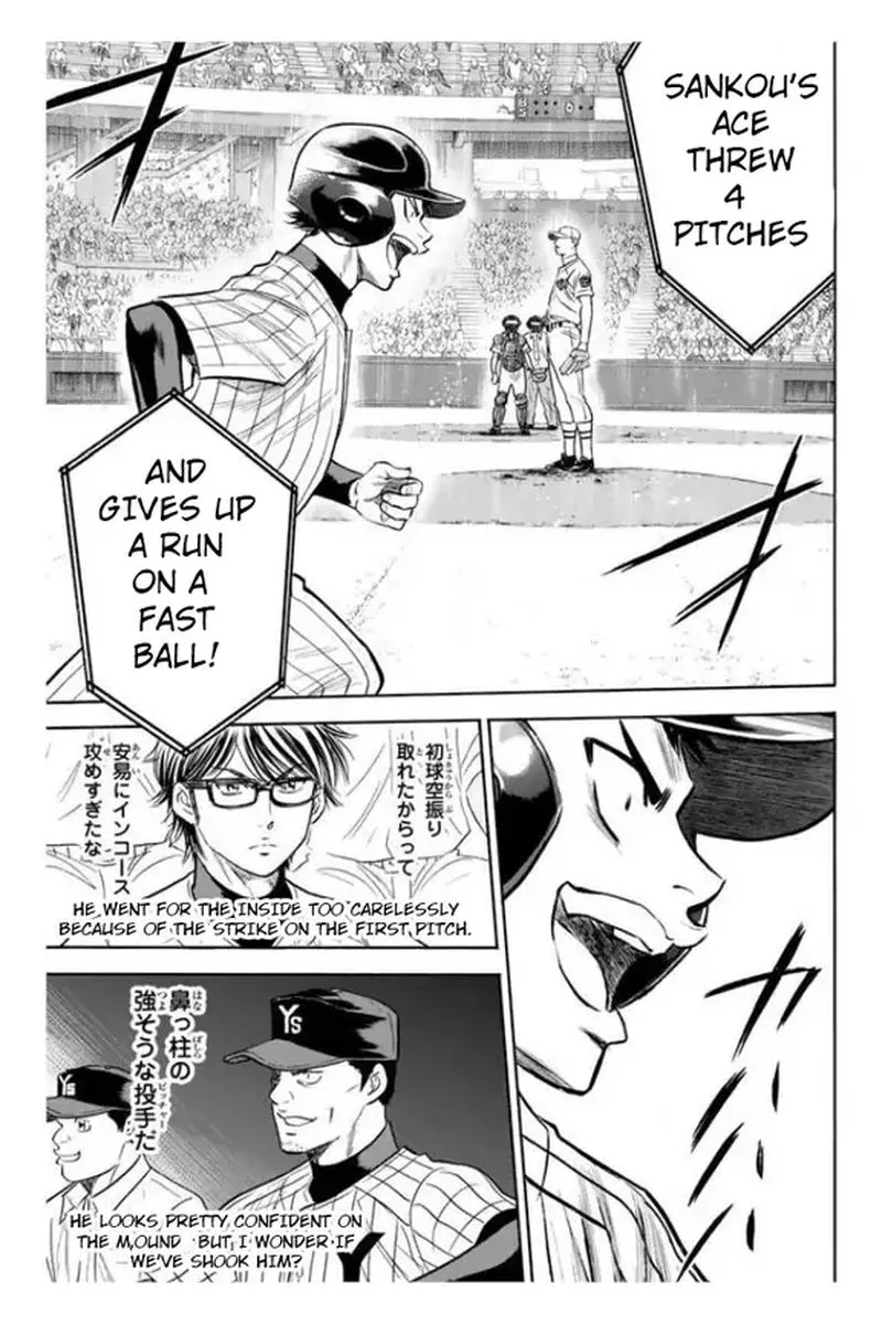 Diamond no Ace Chapter 354 page 8