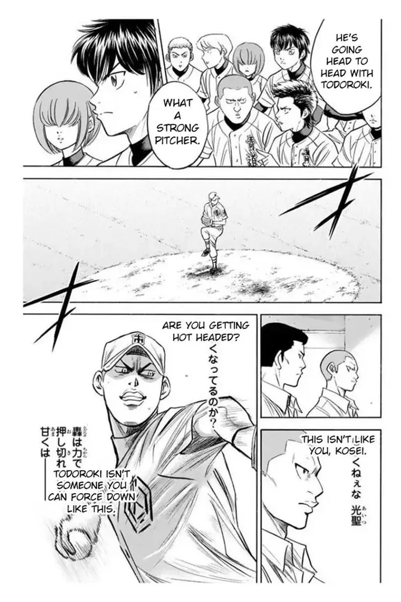 Diamond no Ace Chapter 354 page 4