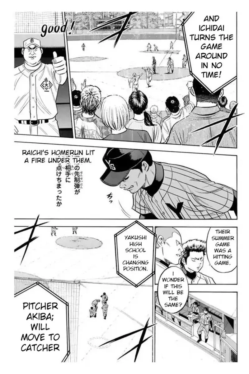 Diamond no Ace Chapter 354 page 16