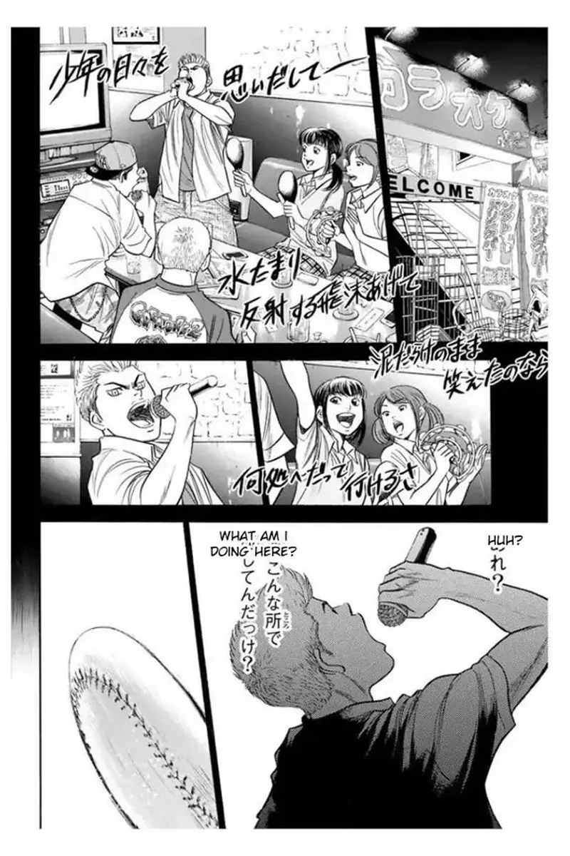 Diamond no Ace Chapter 354 page 19