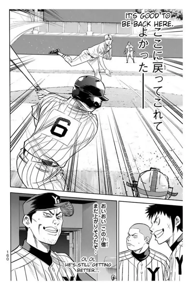 Diamond no Ace Chapter 354 page 21