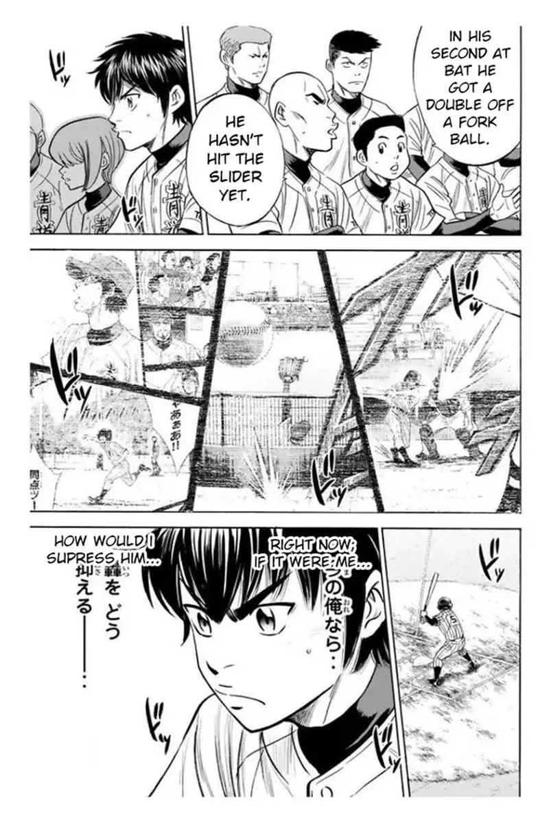 Diamond no Ace Chapter 355 page 8