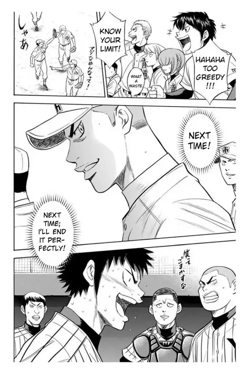 Diamond no Ace Chapter 355 page 17