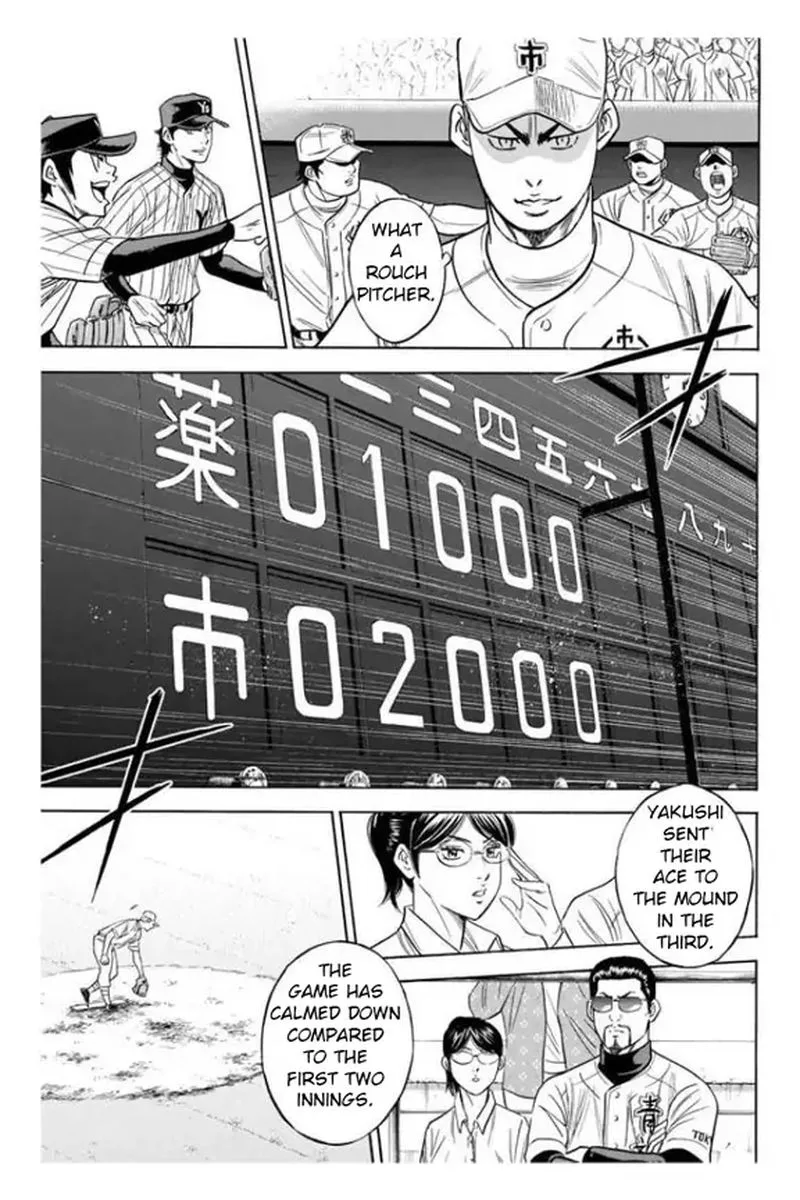 Diamond no Ace Chapter 355 page 3