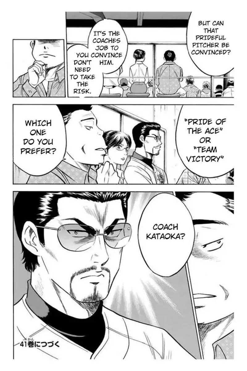 Diamond no Ace Chapter 356 page 21