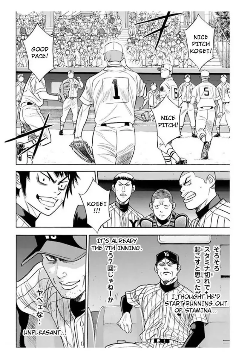 Diamond no Ace Chapter 356 page 19