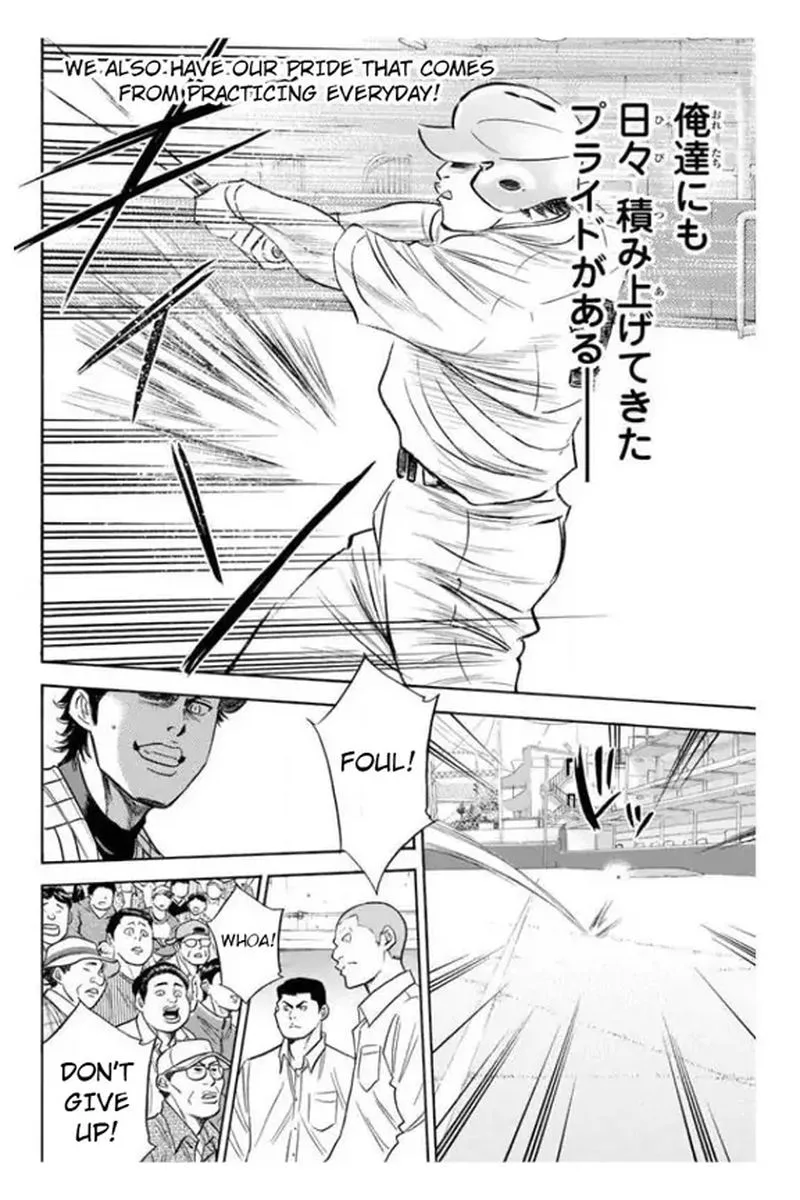 Diamond no Ace Chapter 356 page 7