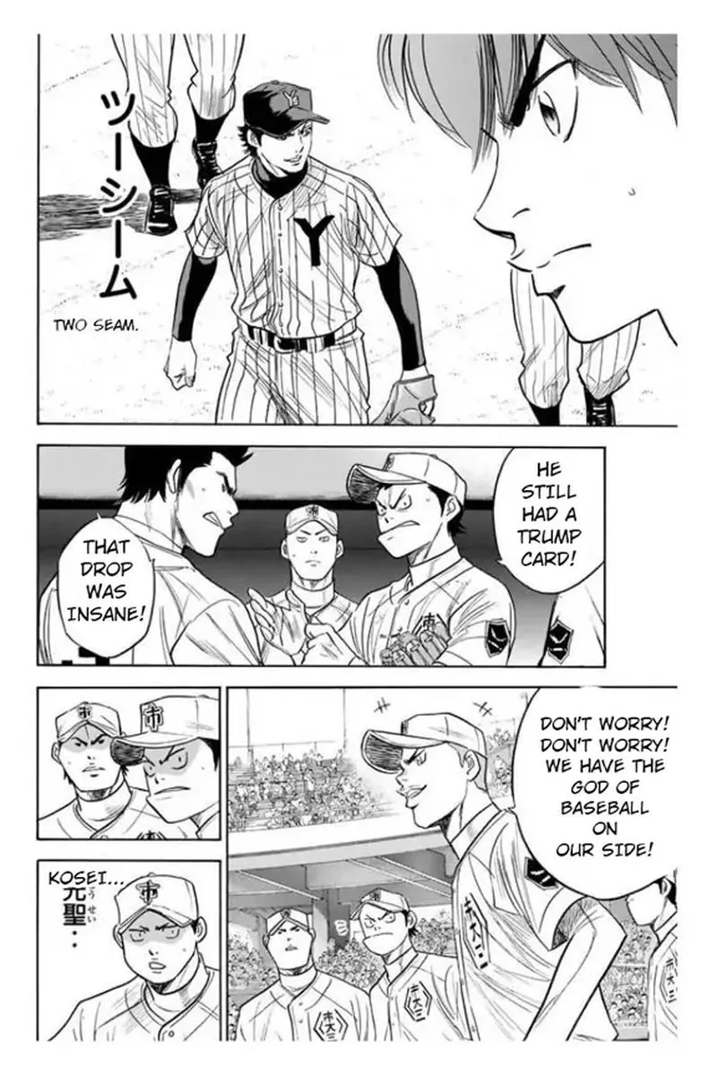 Diamond no Ace Chapter 356 page 15