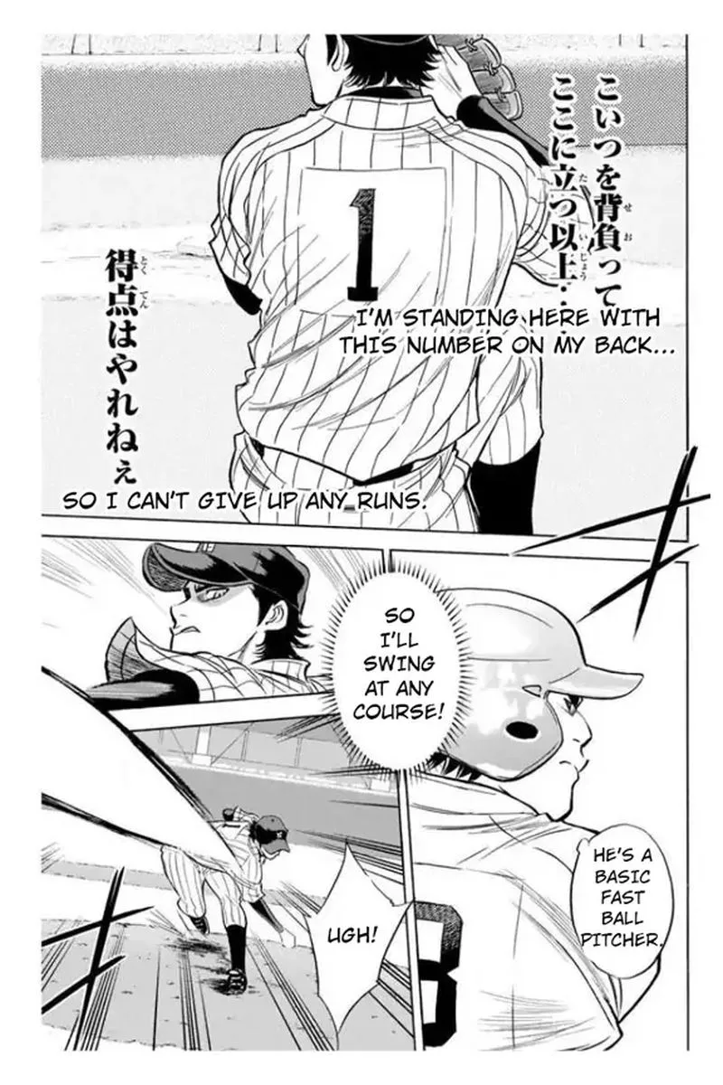 Diamond no Ace Chapter 356 page 10