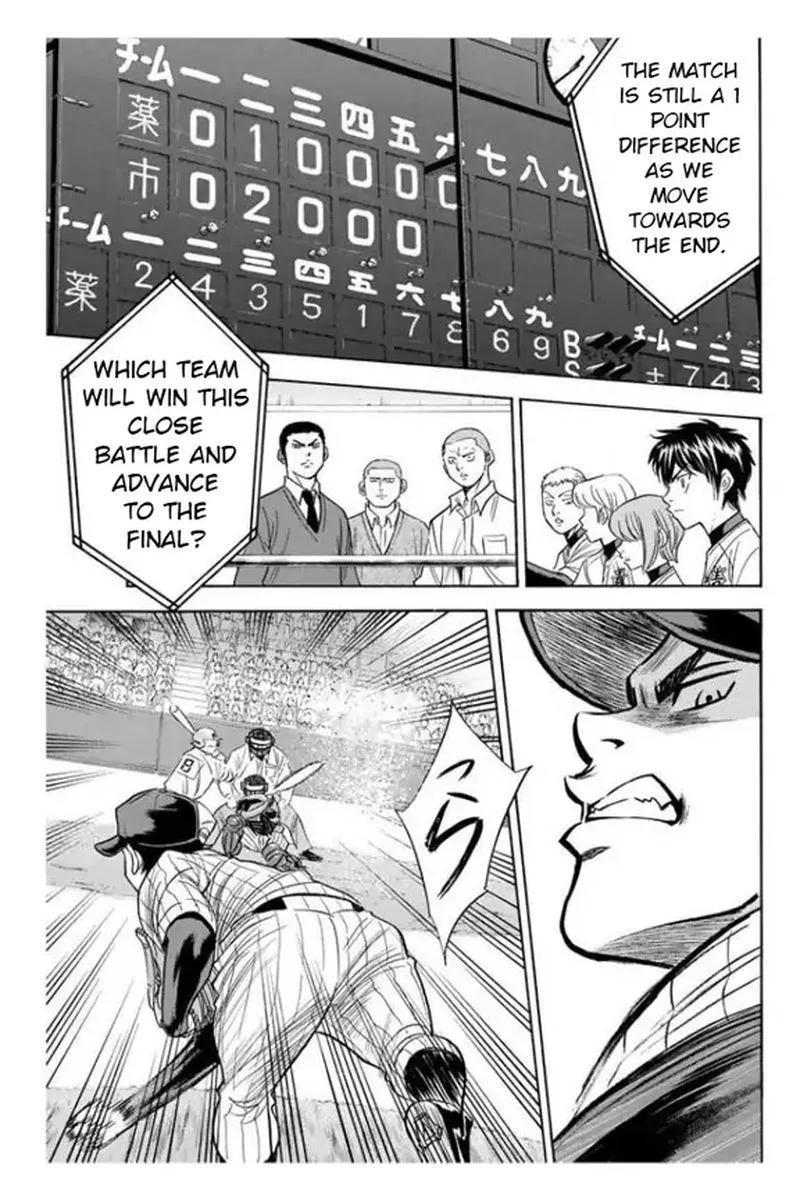Diamond no Ace Chapter 356 page 2