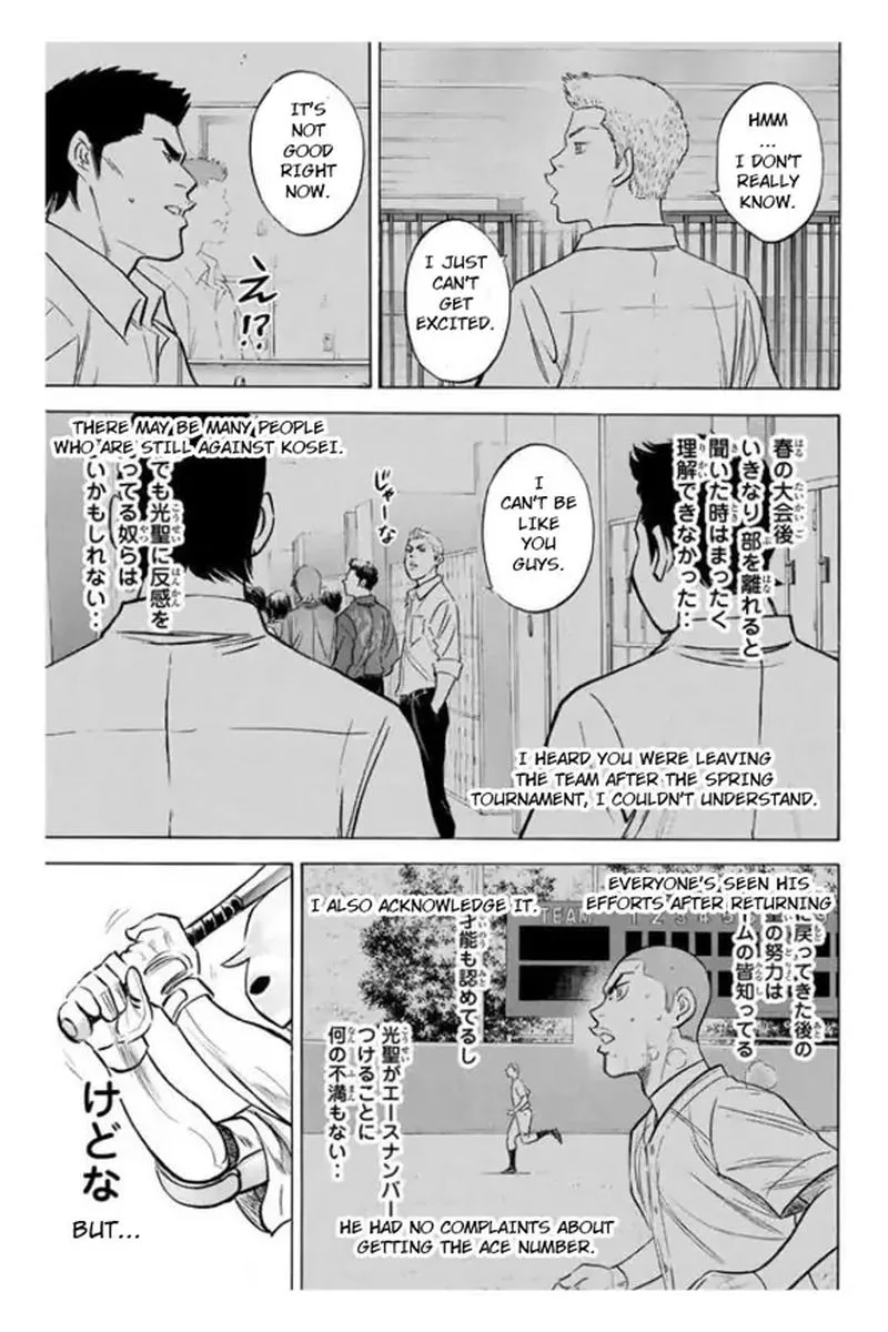 Diamond no Ace Chapter 356 page 6