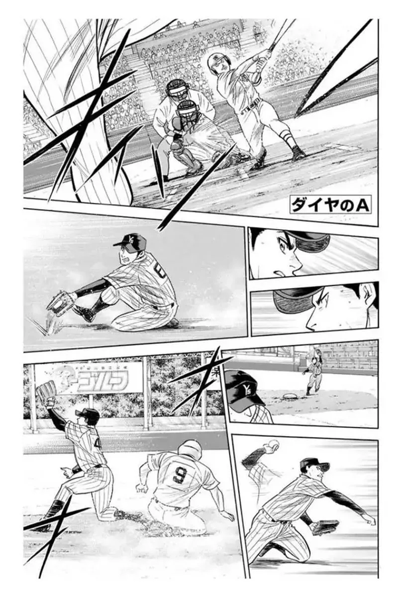 Diamond no Ace Chapter 357 page 4