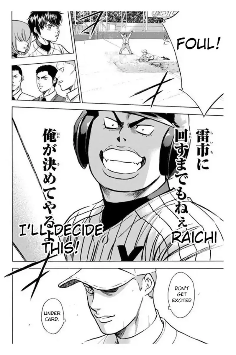 Diamond no Ace Chapter 357 page 23