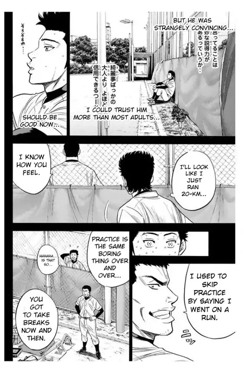 Diamond no Ace Chapter 357 page 9