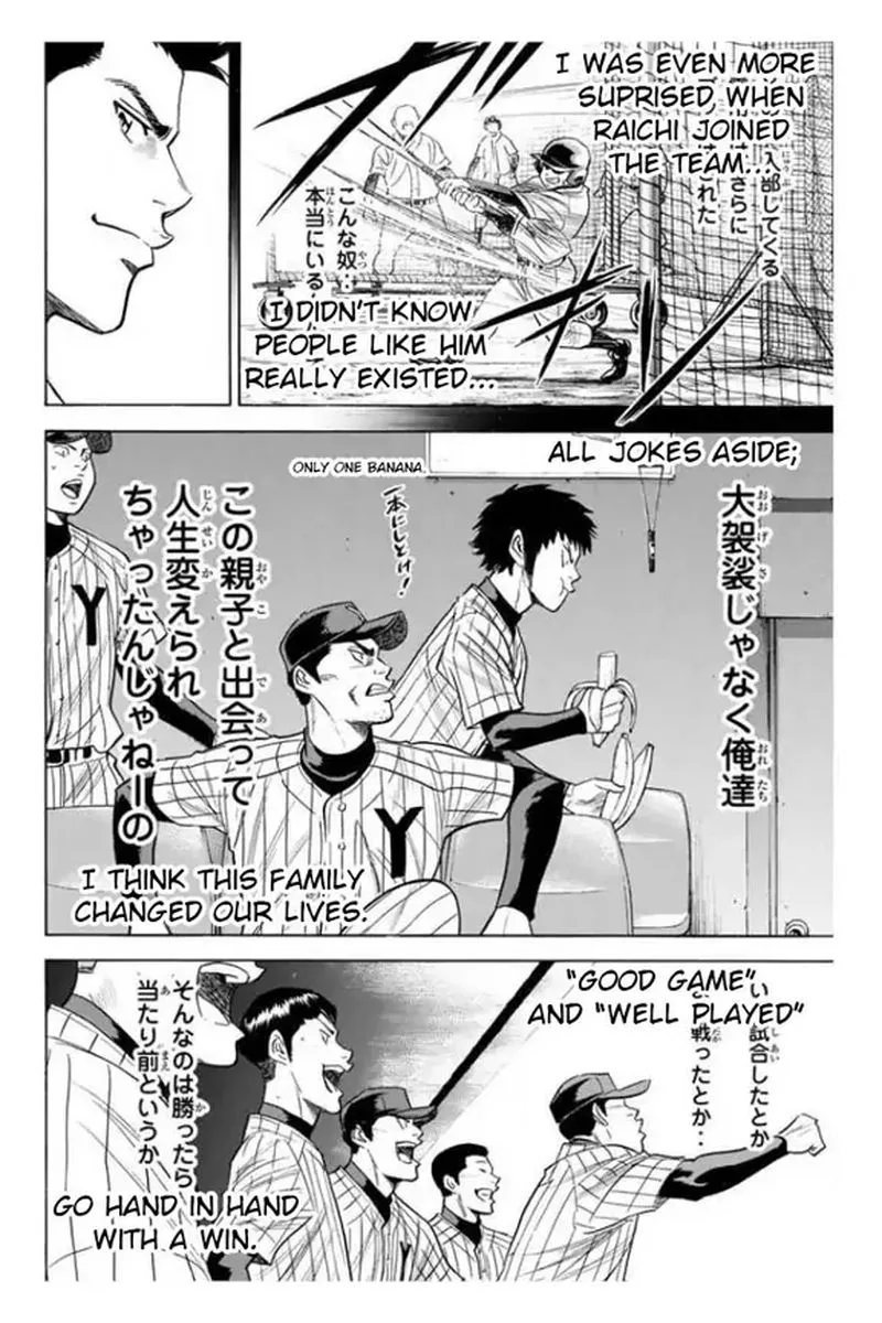 Diamond no Ace Chapter 357 page 11