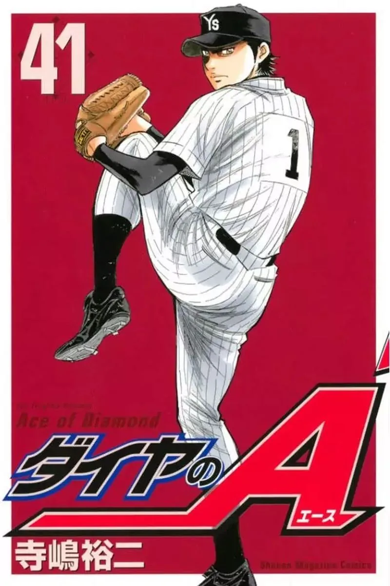 Diamond no Ace Chapter 357 page 1