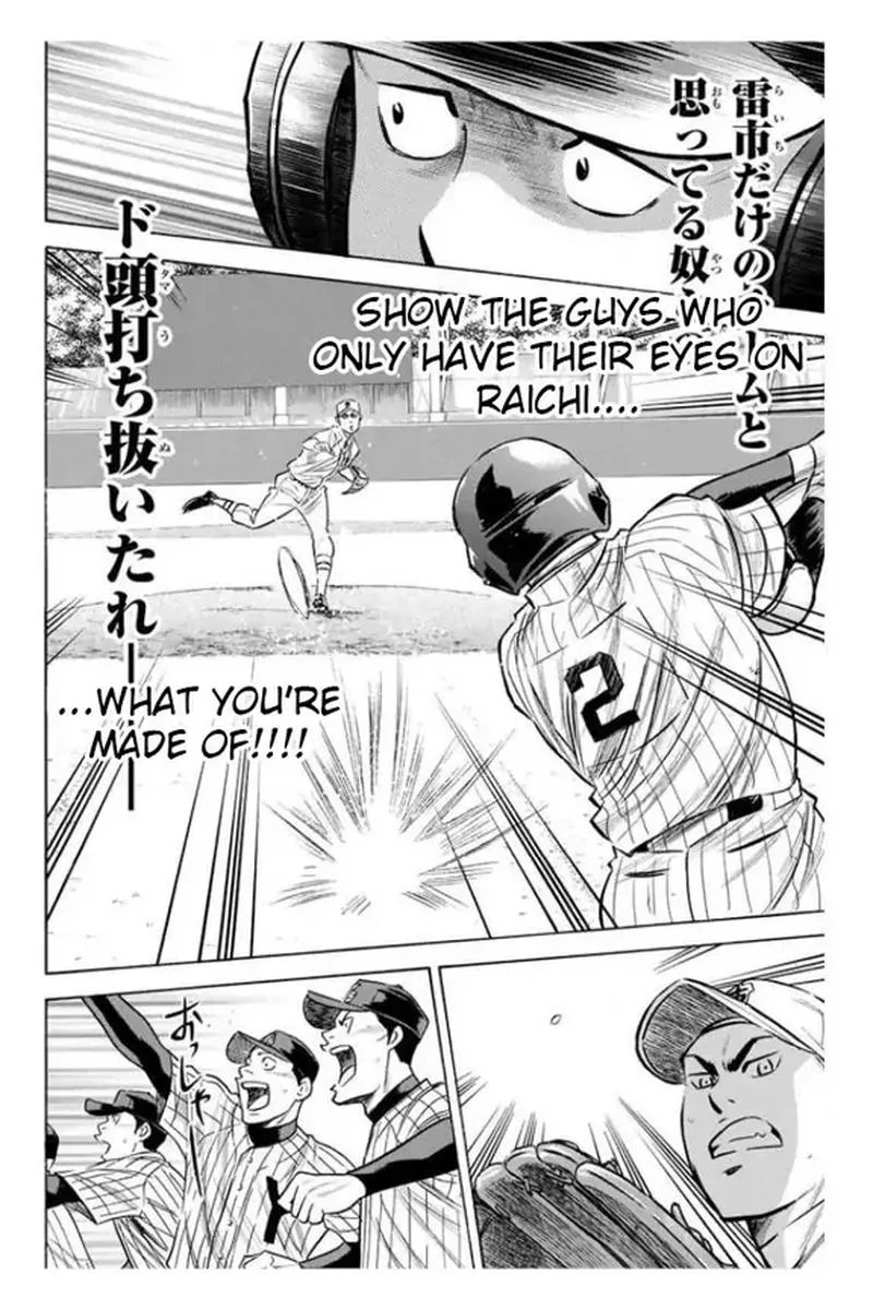 Diamond no Ace Chapter 357 page 15