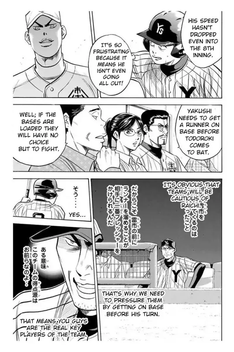 Diamond no Ace Chapter 357 page 14