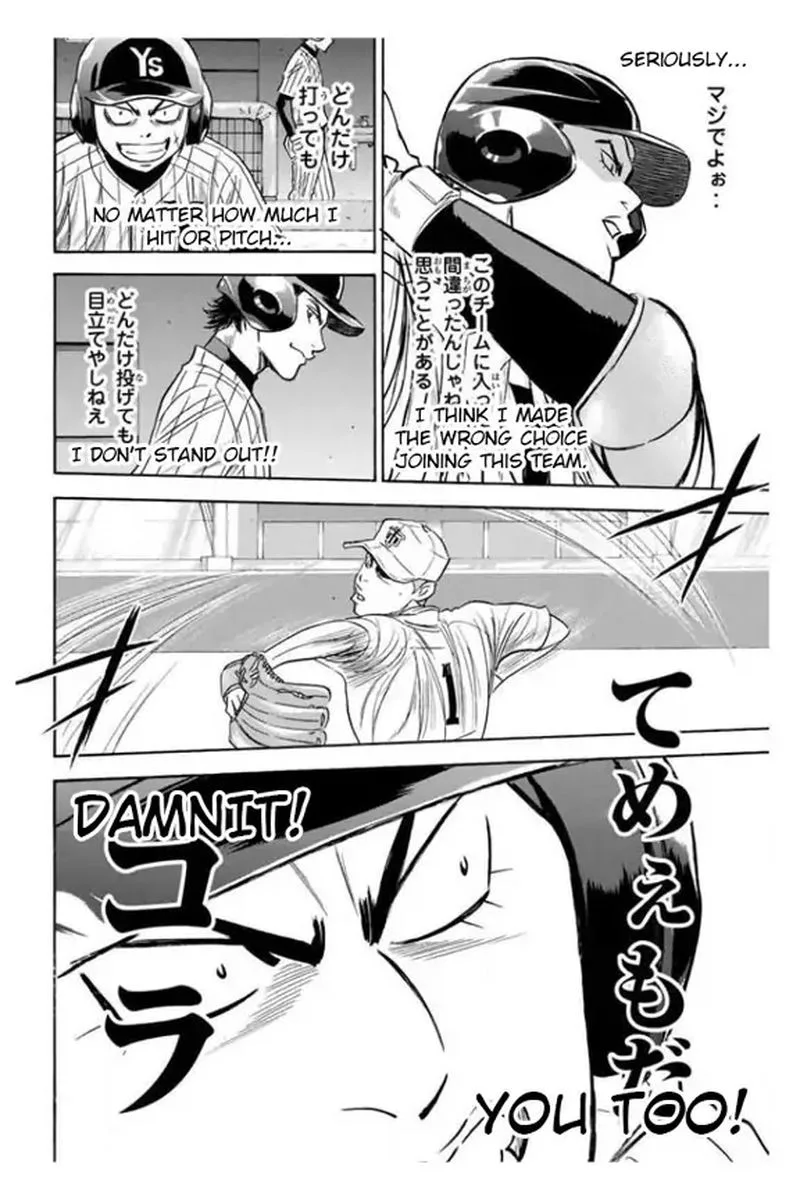 Diamond no Ace Chapter 357 page 21